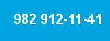 982 912-11-41